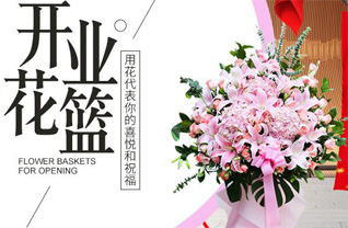 广东深圳市龙岗区南湾街道南岭村社区花篮配送