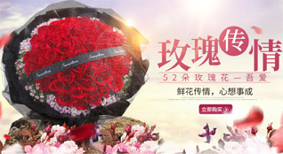 广东深圳市龙岗区南湾街道南岭村社区鲜花速递